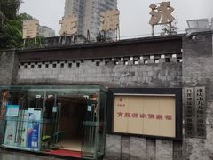 -朱毅育龙游泳俱乐部