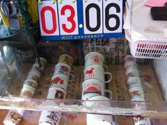 -做了不起的80后