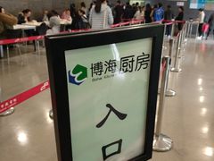 -浦东图书馆读者餐厅