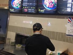 -Fan!烤肉饭(王府·星mall店)