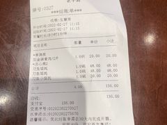 -老半斋(福州路店)