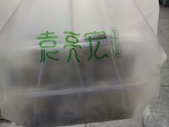 -袁记云饺(西安路店)
