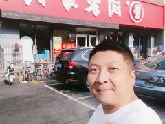-闫家驴肉老店(华电一校店)