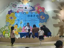 -MELAND CLUB亲子乐园·派对(浦东LCM置汇旭辉馆)
