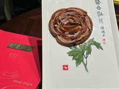 -全聚德(双井店)