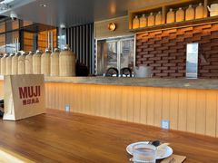 -无印良品餐堂 MUJI Diner(成都太古里店)