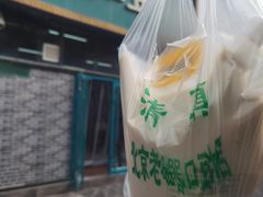-老磁器口豆汁店(马家堡店)