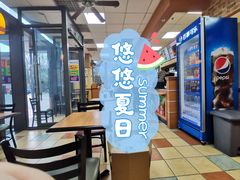 -赛百味SUBWAY(沈阳天地店)