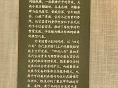 -杭州杭帮菜博物馆