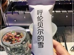 -很久以前羊肉串(簋街店)