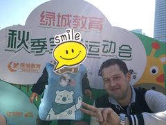 -绿城奇妙园双语日托(华茂悦峰园区)