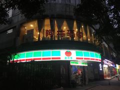 -阿栋·绝版湛江鸡体验馆