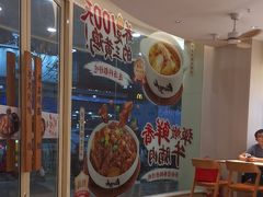 -真功夫(岗顶店)