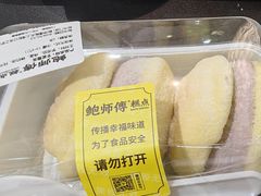 -鲍师傅糕点(虹口龙之梦店)