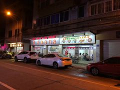 -桥雪牛杂专门店(关边路店)