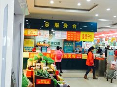 -武商超市(沌口店)