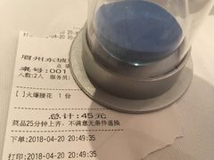 -眉州东坡(春秀路店)