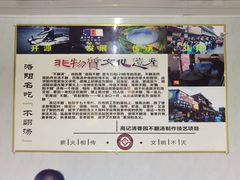 -高记清香园绝味不翻汤