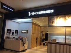 -海马体照相馆(大连柏威年购物中心店)