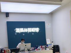 -海马体照相馆(义乌之心店)