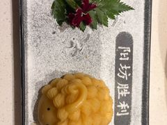 -阳坊胜利涮羊肉(阳坊总店)