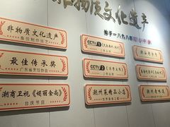 -非遗·十八曲鱼饺(西马总店)