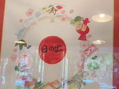 -日出拉面(望京店)