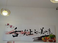 -海胆小馆(春柳店)