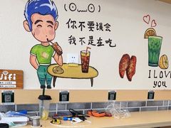 -江记甜品(罗湖店)