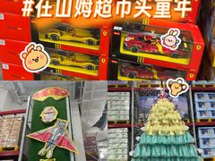 -山姆会员商店(上海浦东店)