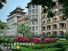 -集美学村