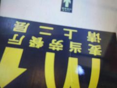 -麦当劳(北京南站店)