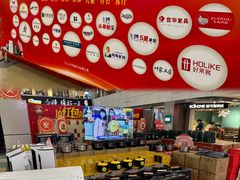 -红树湾家具博览中心(番禺店)