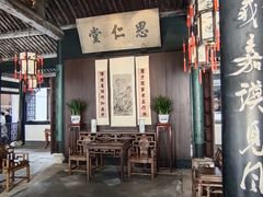 -绍兴鲁迅故里·沈园景区