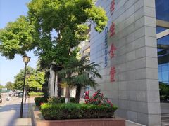 -西安外国语大学(长安校区)