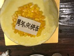 -OL’s Cake鲜荟千层(东风中路店)