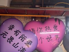 -两角签串串香十一年老字号(机场路店)