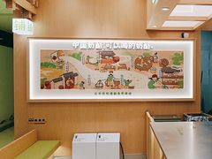 -宝珠奶酪(北京国瑞城购物中心店)