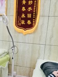 -苗医生专业祛痘·皮肤管理