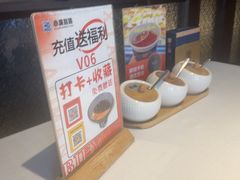 -小满海鲜·别院(天津旗舰店)