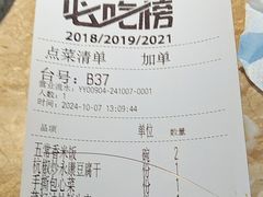 -佬肥猫(七宝宝龙店)