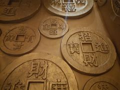 -沈阳金融博物馆