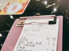 -椒行天下·干锅·牛蛙(万宝店)