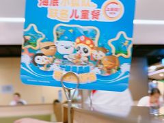 -海底捞火锅(八佰伴店)