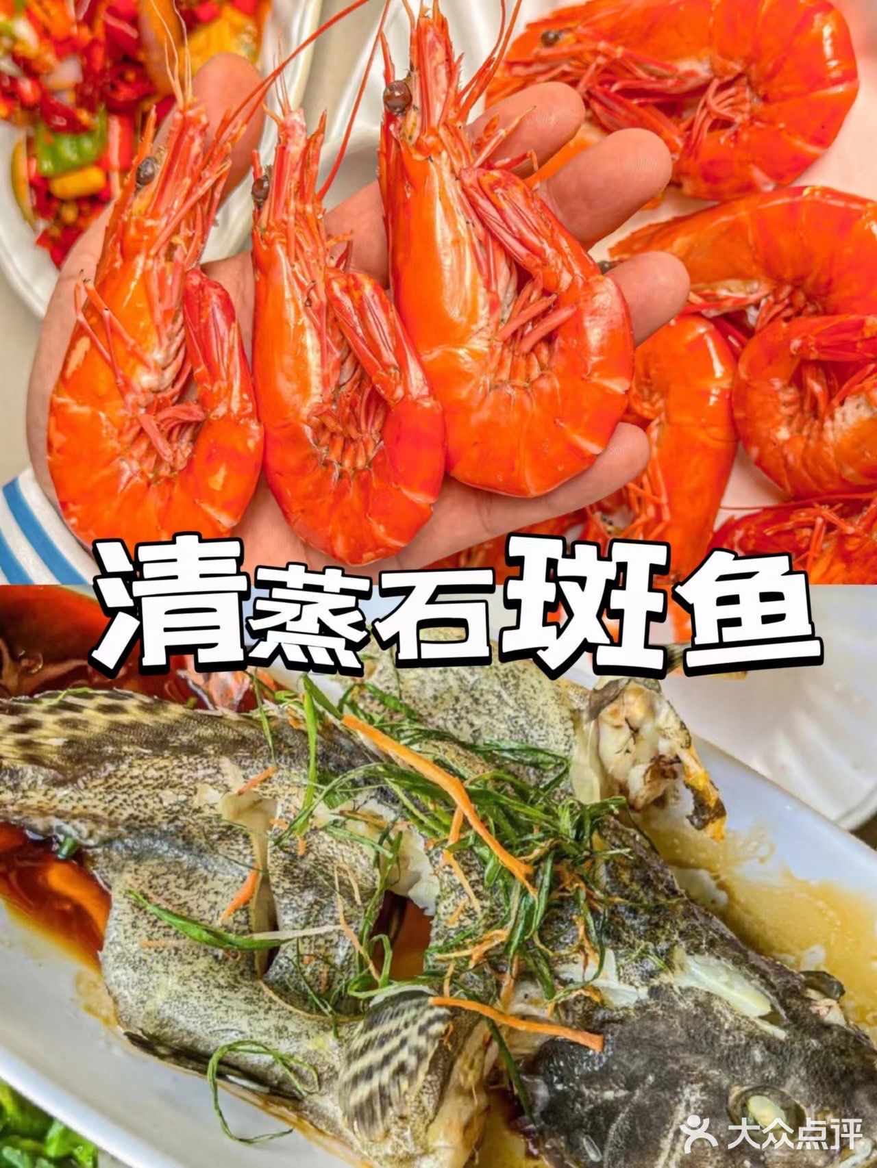 来三亚旅游必不可少的一顿川味海鲜 