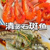 来三亚旅游必不可少的一顿川味海鲜 