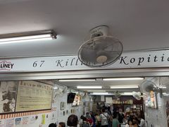 -Killiney Kopitiam(基利尼路67号店)