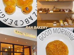 -RAN BAKERY
