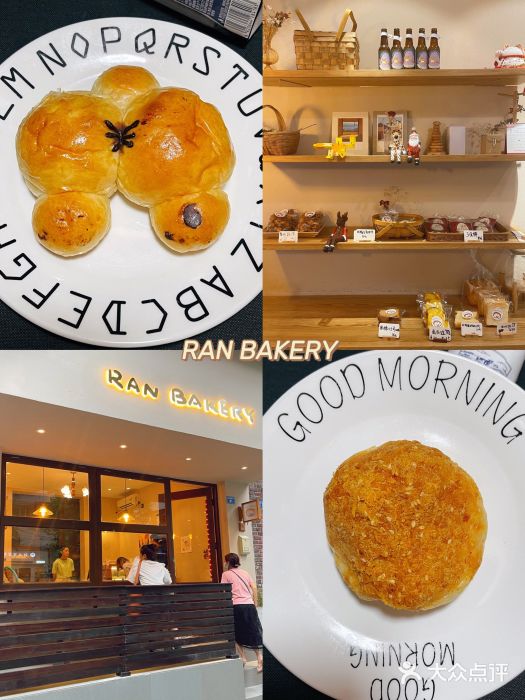 RAN BAKERY图片