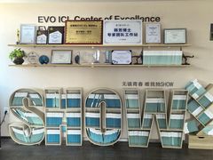 -昆明爱尔眼科医院